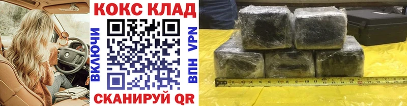 Наркотические вещества Чайковский ГАШ  Экстази  Мефедрон 