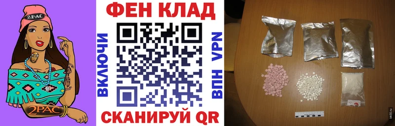Амфетамин 97%  Чайковский 