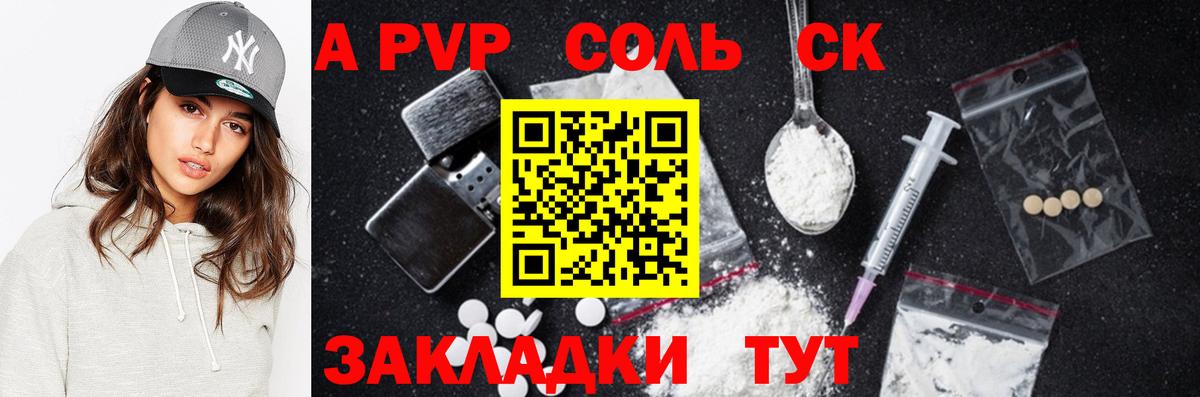 Меф Чайковский