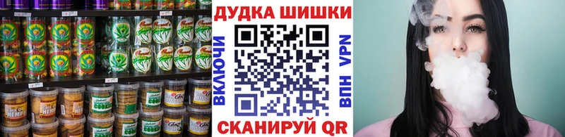 Печенье с ТГК марихуана Чайковский