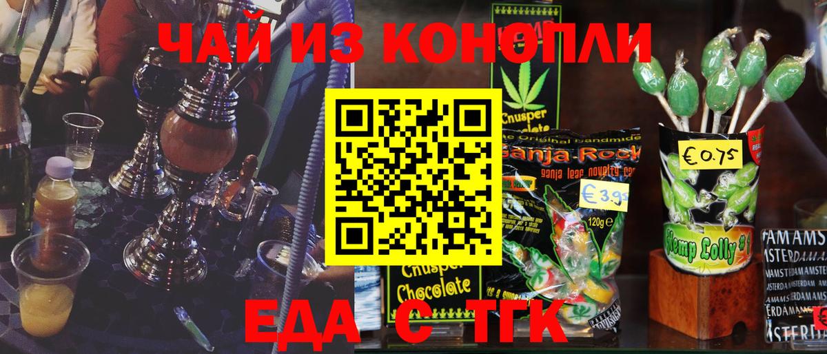 ГАШИШ  МЕТАДОН  Чайковский  Меф МЯУ МЯУ  МЕТАМФЕТАМИН  Гашиш  МЕФ кристаллы  Вход с VPN  Экстази  Конопля  COCAIN 