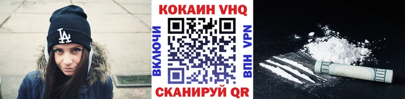 Кокаин Columbia  Чайковский 
