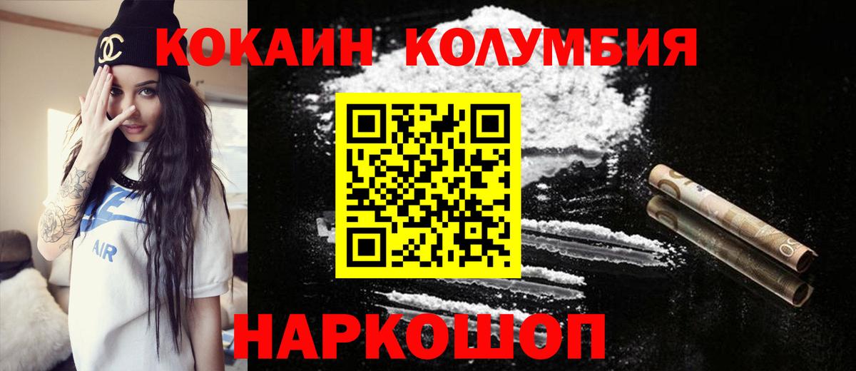 COCAIN VHQ Чайковский