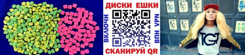 наркотики  Чайковский  Ecstasy Cube 