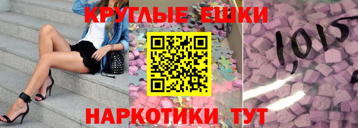 Экстази Philipp Plein Чайковский