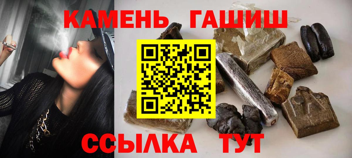 ГАШИШ убойный Чайковский