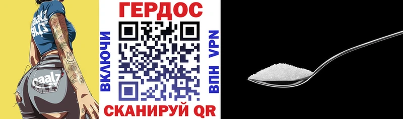 кракен зеркало  Чайковский  Героин VHQ  цены  