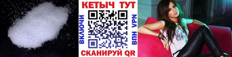 hydra ONION  Чайковский  КЕТАМИН ketamine 