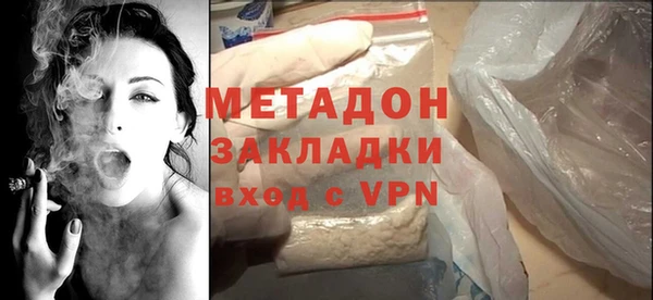кокаин VHQ Армянск