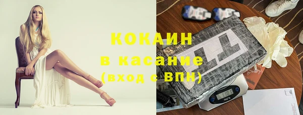 кокаин VHQ Армянск