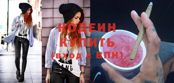 кристаллы Саяногорск