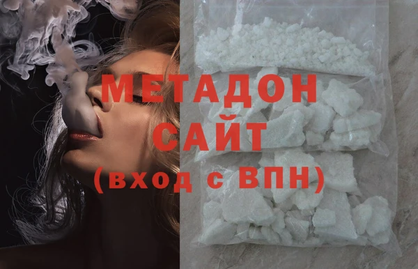 кокаин VHQ Армянск