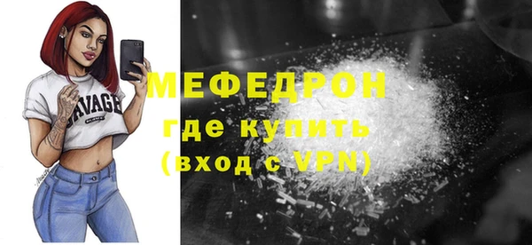 гидра Арсеньев