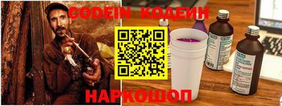 герыч Можайск