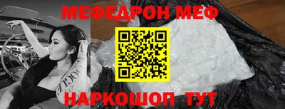 кокаин премиум Моздок