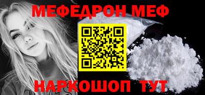 герыч Можайск
