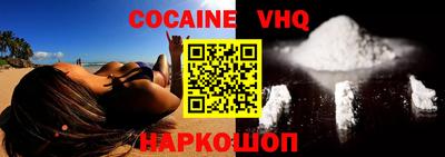 COCAINE Можга