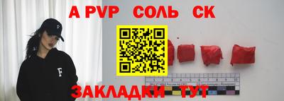 COCAINE Можга