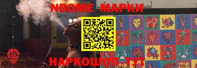 кокаин премиум Моздок