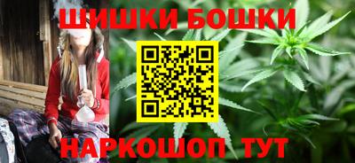 кокаин премиум Моздок