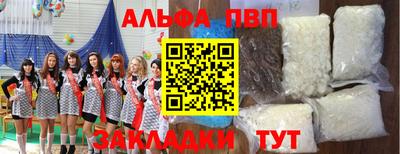 кокаин премиум Рыбинск