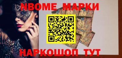 кокаин премиум Моздок