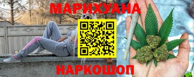 герыч Можайск