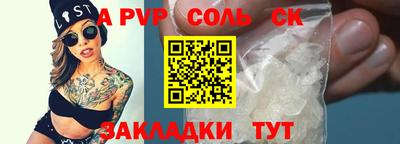 COCAINE Можга