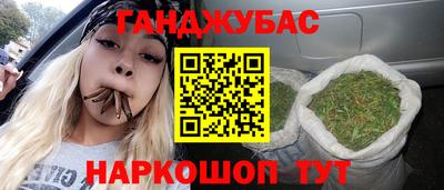 кокаин премиум Моздок