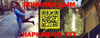 кокаин премиум Моздок