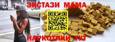 герыч Можайск