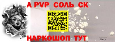 герыч Можайск