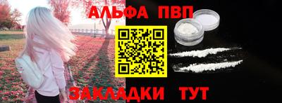 кокаин премиум Моздок