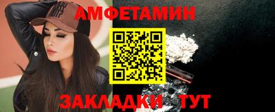 COCAINE Можга