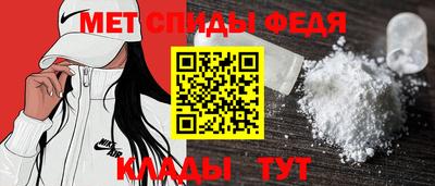 кокаин премиум Моздок
