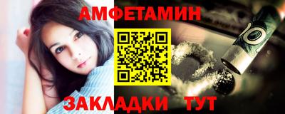 герыч Можайск
