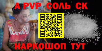 герыч Можайск
