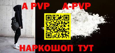 COCAINE Можга
