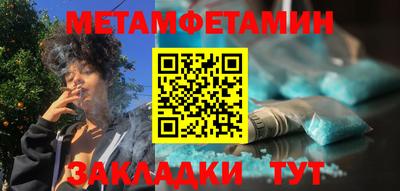 герыч Можайск