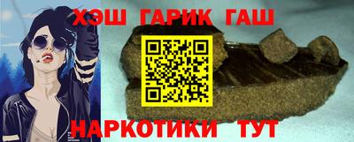 герыч Можайск