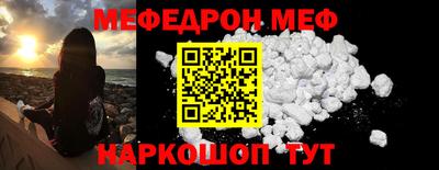 кокаин премиум Моздок