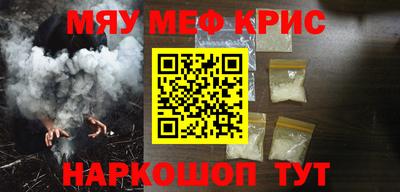 COCAINE Можга