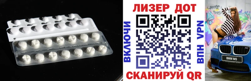 LSD-25 экстази кислота  купить наркотики цена  Чайковский 