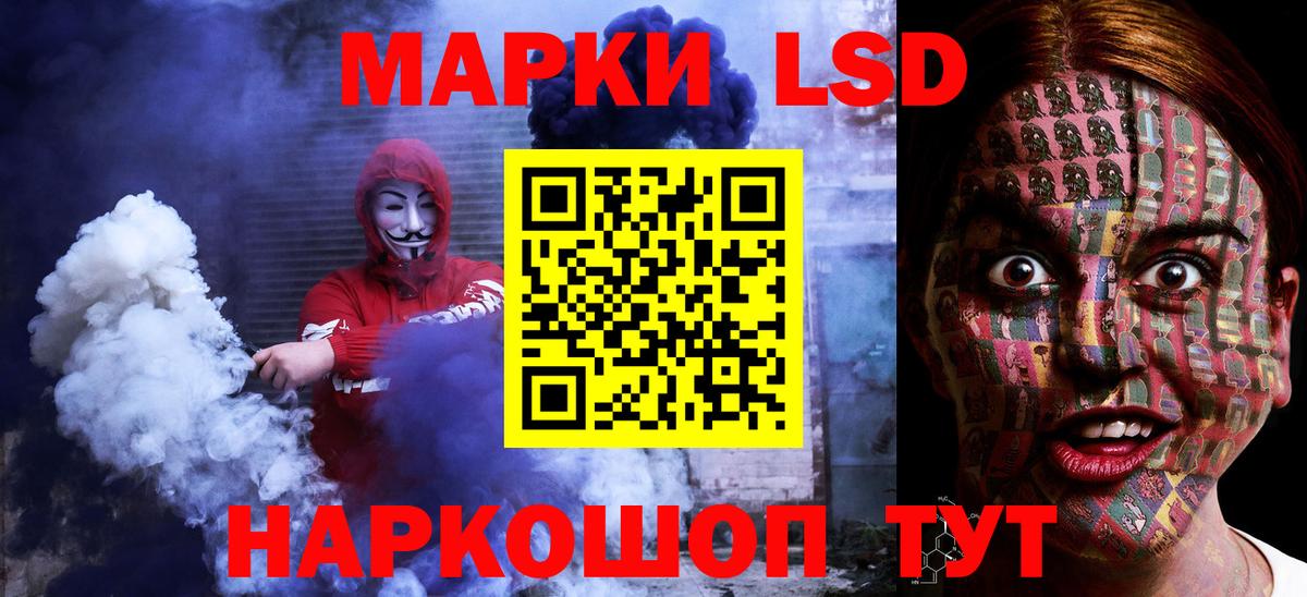 ЛСД экстази кислота Чайковский