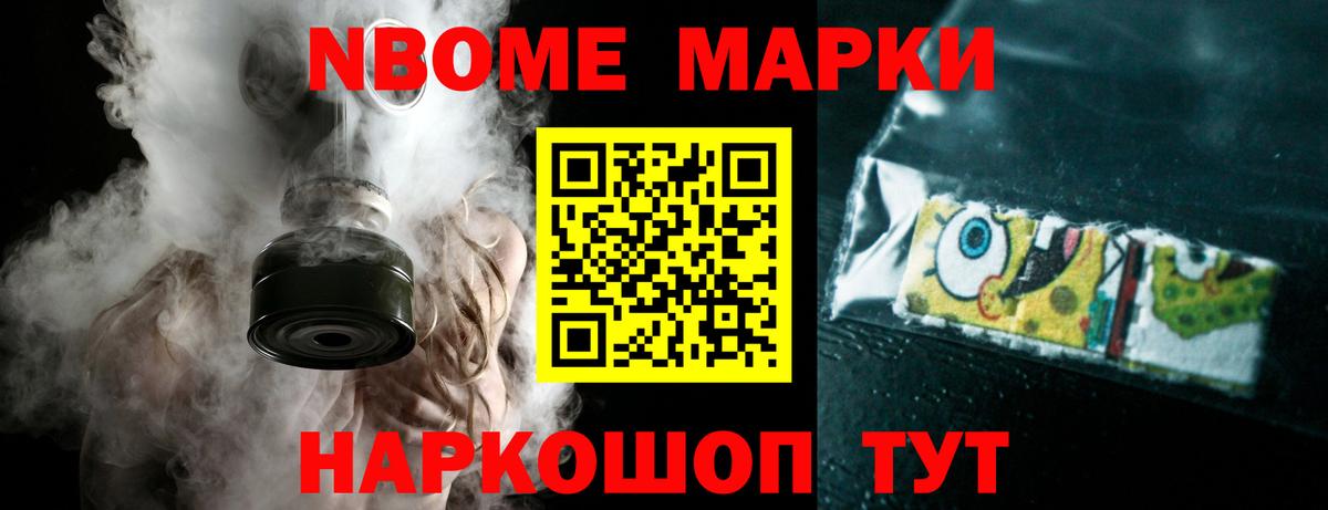 Чайковский  Лсд 25 экстази кислота  LSD-25 экстази ecstasy  Вход с VPN 