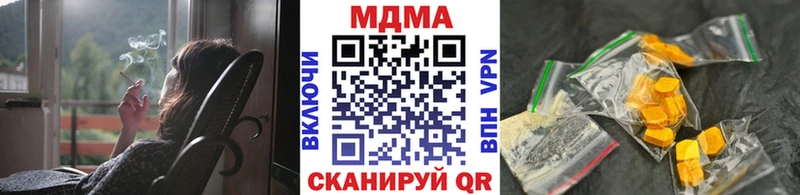 МДМА кристаллы  блэк спрут   Чайковский  где продают наркотики 