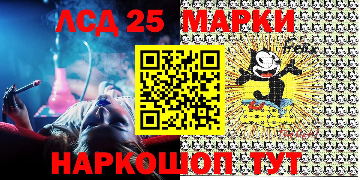 Чайковский  Наркотические марки 1500мкг  где найти   Вход с VPN 