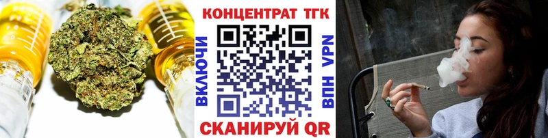 Дистиллят ТГК вейп с тгк  kraken tor  Чайковский 