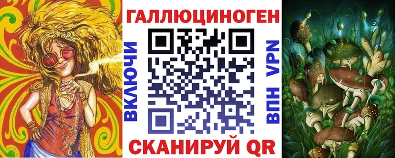 Псилоцибиновые грибы мухоморы  shop формула  Чайковский 