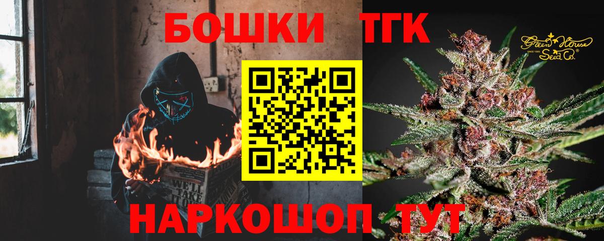 Шишки марихуана гибрид Чайковский